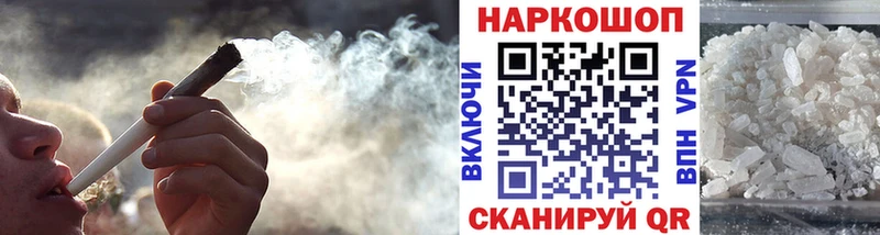 Наркошоп купить Героин  Конопля  А ПВП  ГАШИШ  МЕФ  COCAIN  Невинномысск