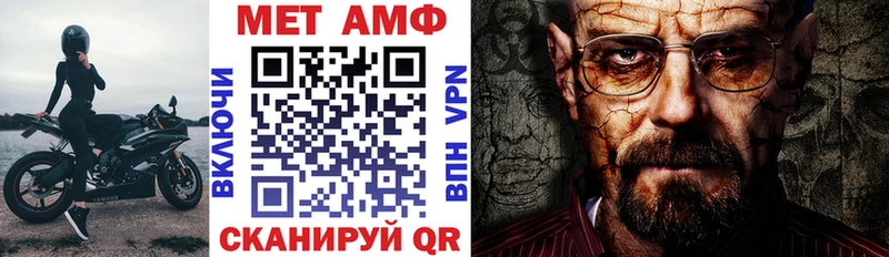 Купить  Невинномысск  АМФЕТАМИН Premium 