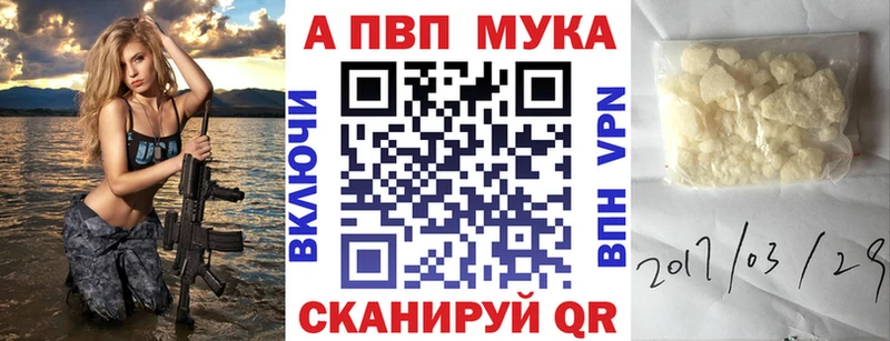 Купить закладки  Невинномысск  Alpha PVP Crystall 