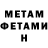 Amphetamine VHQ Natasha Brodsky