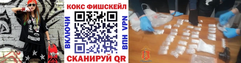 Купить  Невинномысск  КОКАИН 99% 