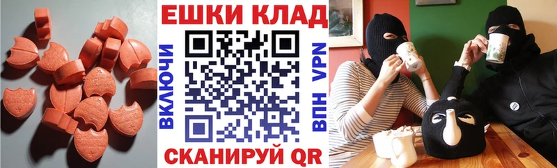 Купить  Невинномысск  ЭКСТАЗИ Punisher 