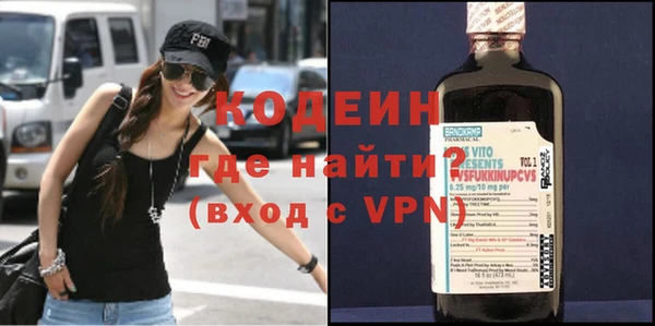 меф Коряжма