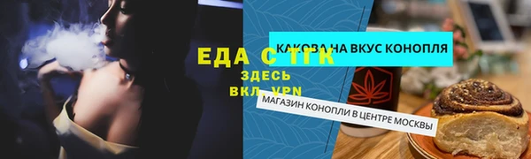 ешки Костерёво