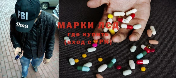 марки lsd Корсаков