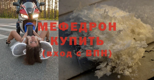 ешки Костерёво