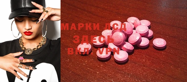 марки lsd Корсаков