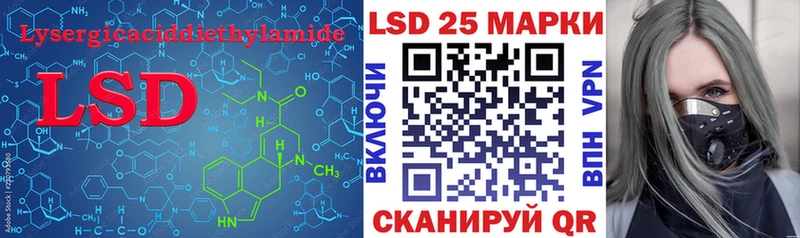 Лсд 25 экстази ecstasy  Купить  Невинномысск 