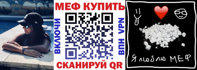 Купить  Невинномысск  МЕФ mephedrone 