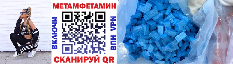 Купить где  Невинномысск  Метамфетамин винт 