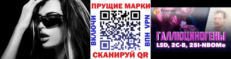 Купить где  Невинномысск  Марки NBOMe 1,5мг 